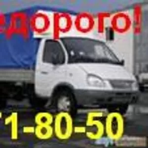 Услуги Грузчиков, Грузовое Такси 271-80-50Недорого!!