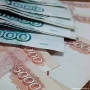 Денежные займы под залог Вашего автомобиля за 30 минут в Красноярске. 