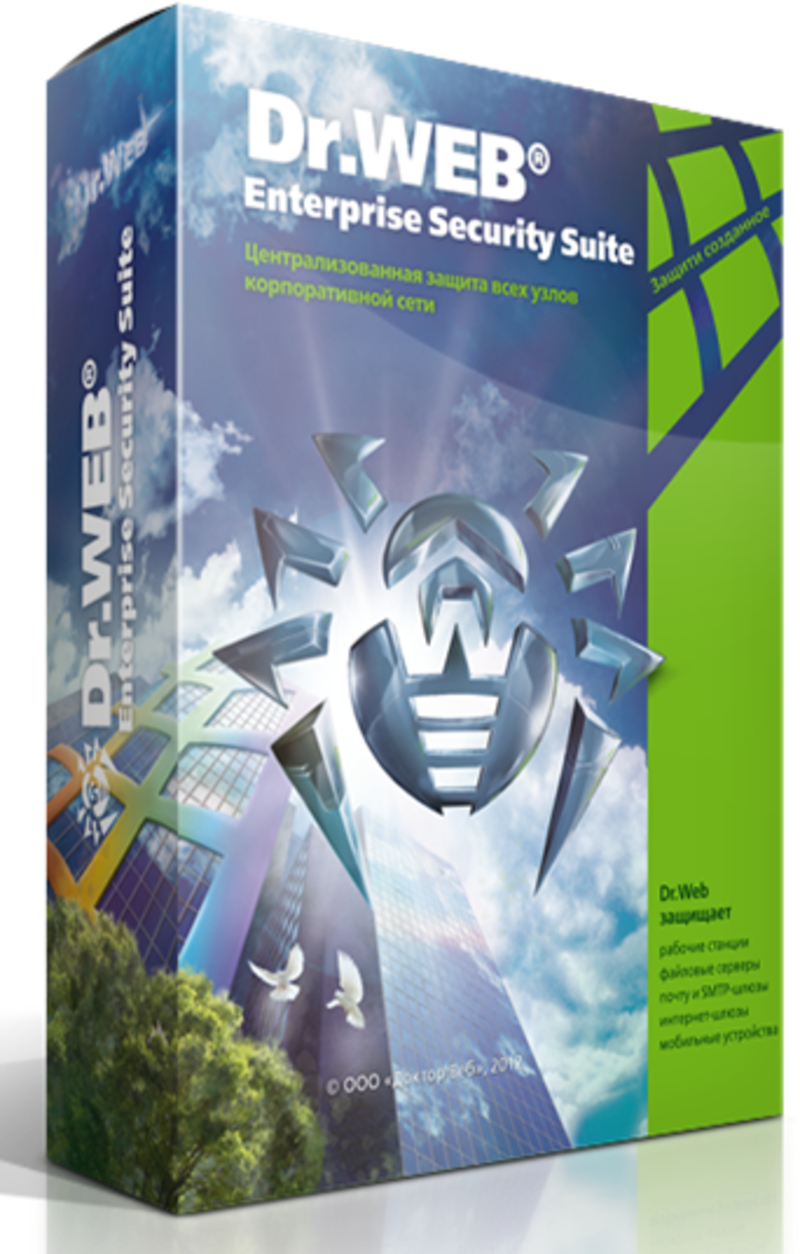 Dr web desktop security suite. Бланк лицензии доктор веб. Dr.web Server Security Suite. Dr.web комплект универсальный. Лицензионный сертификат Dr.web.