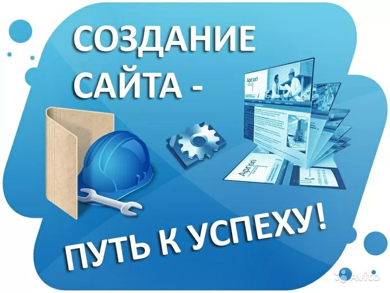 Разработка и создание сайтов в Красноярске