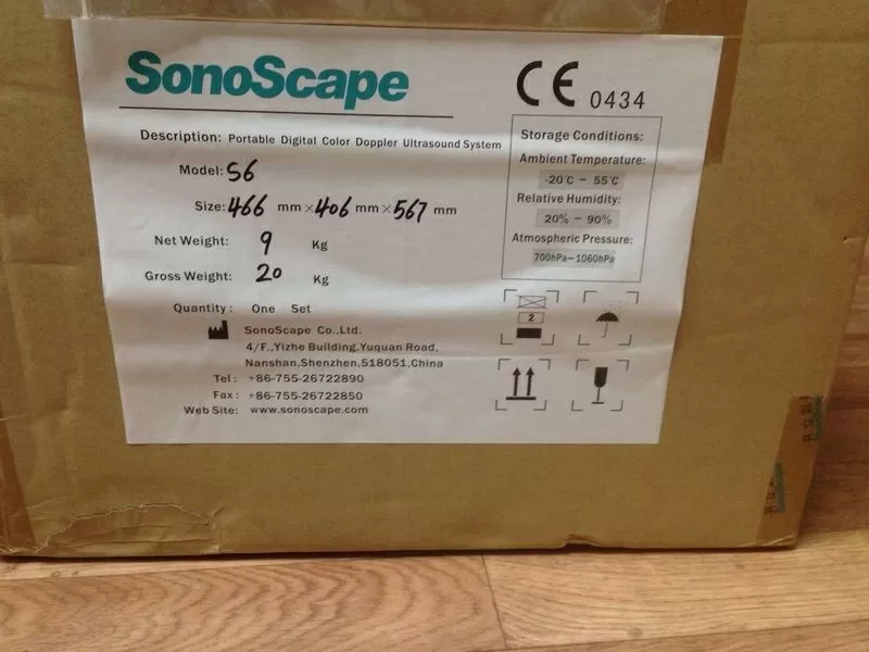 Ультразвуковой сканер SonoScape S6 7