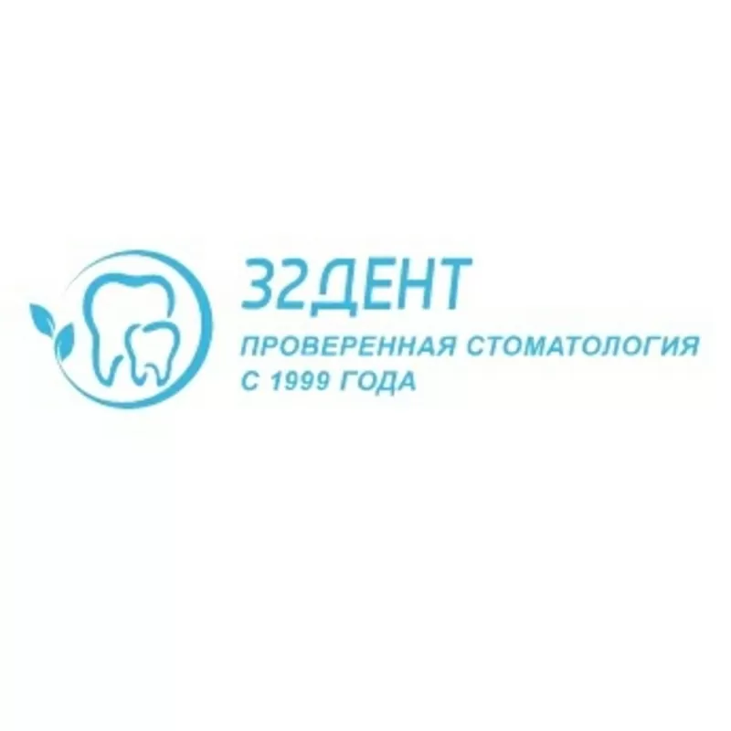 Профессиональная чистка зубов - 32 Дент